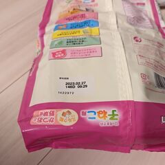 【キャットフード】カルカン 子ねこ用のカリカリの画像