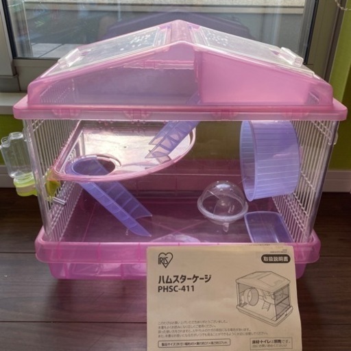 アイリスオーヤマ　ハムスターゲージ2階＋ロフト付き　ハウス付き