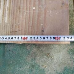 中古　階段の踏板の画像