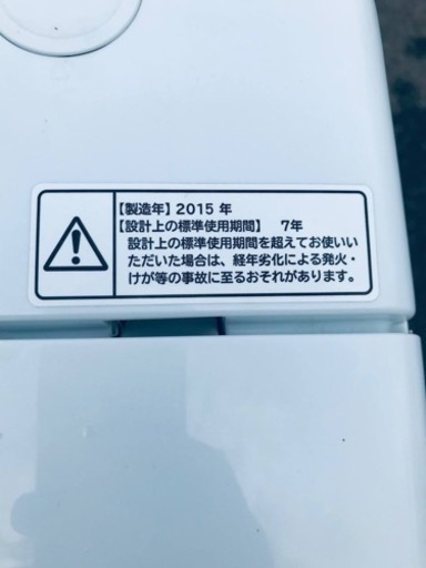 ②2241番 日立✨電気洗濯機✨BW-7TV‼️