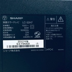 ④2032番 SHARP✨液晶テレビ✨LC-32H7‼️
