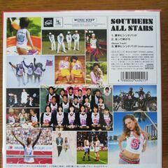 サザンオールスターズ未開封CD の画像