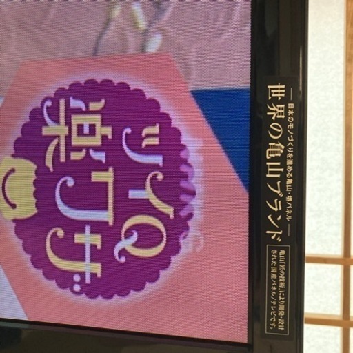 値下げ60インチ　シャープAQUOS大画面テレビ