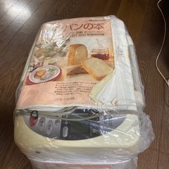 ⭐️決まりました⭐️ ホームベーカリー