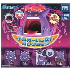 ゲンガー (ガチャガチャ)