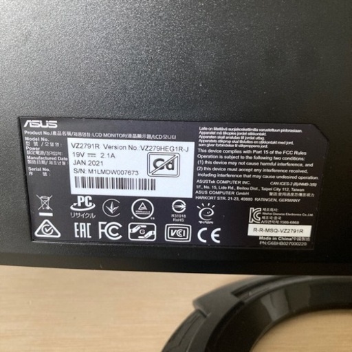 ASUS パソコンモニター　VZ2791R