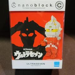ナノブロック ウルトラセブン(新品 未使用品)