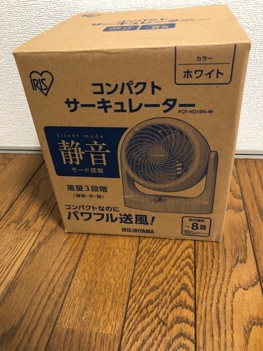 コンパクトサーキュレーター H型 PCF-HD15N-W ホワイト