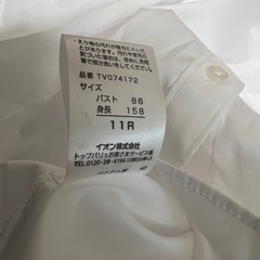 ★新品未使用★AEON レディース半袖トップス　シャツ　11Rの画像