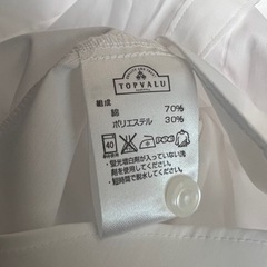 ★新品未使用★AEON レディース半袖トップス　シャツ　11Rの画像