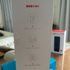新品🔑玄関オートロック＋最新時計付きアレクサ🌟（取り付け工事不要）の画像