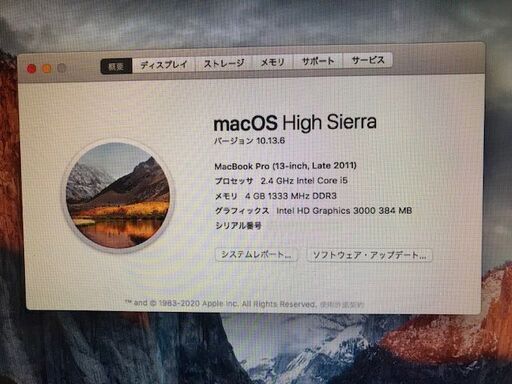 その他 Macbook pro 13inch late2011