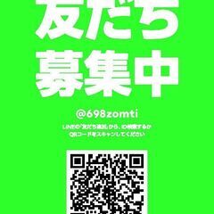 未経験でも月30万以上のチャンス！！清掃・軽作業・現場作業員（養生・クリーニング・雑作業他） の画像