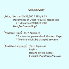 にほんごレッスン/にほんごサポートの画像