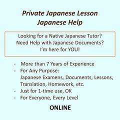 にほんごレッスン/にほんごサポート