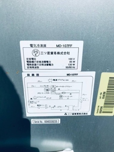 ①2272番 TOYSONIC✨冷凍庫✨MD-107FF‼️