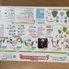 6way メリーの画像