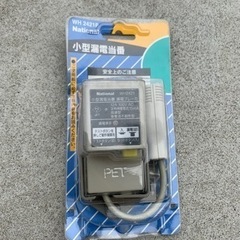 ナショナル　漏電ブレーカー　WH2421P
