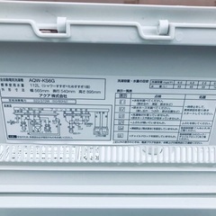  超高年式✨送料設置無料❗️家電2点セット 洗濯機・冷蔵庫 221の画像