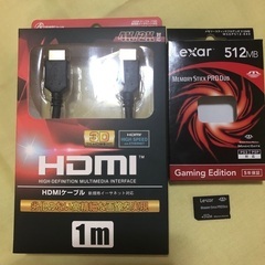 ps3を直ぐに遊べるセット！の画像