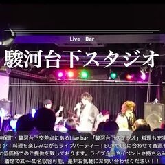 4月9日(日)対バン企画★アメリカンロックあと1組募集中です！！★