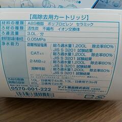 きよまろ 交換カードリッジ 3個セット