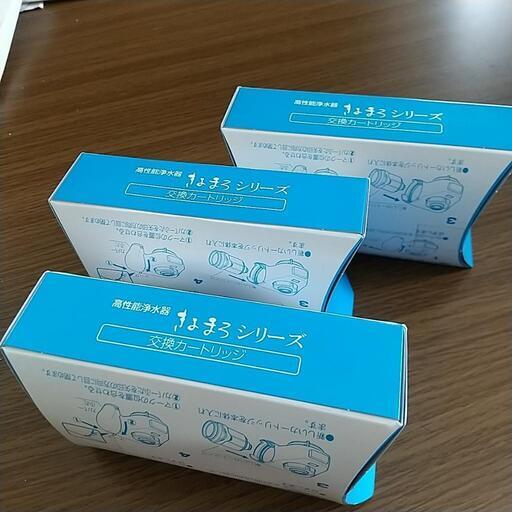 きよまろ 交換カードリッジ 3個セット