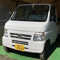 エアコン付きアクティトラック👀‼️車検R5-3月までついてます❗...