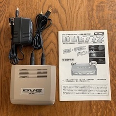 まとめて安く出品しますの画像