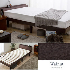 アイリスオーヤマ棚付きシングルベッド組立前新品