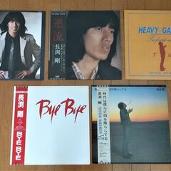 長渕剛　レコード５枚