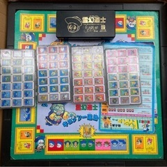 ⭐️決まりました⭐️ ドンジャラの画像