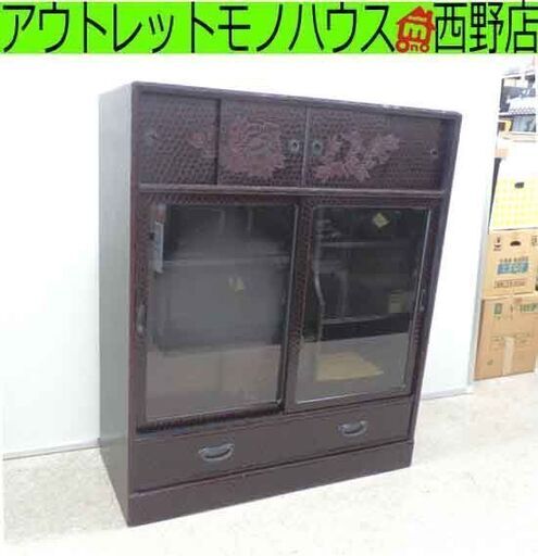 レトロ 鎌倉彫 水屋箪笥 花模様 85×35×100 飾り棚 茶箪笥 和家具 漆塗り 茶棚 木製 札幌 西野店