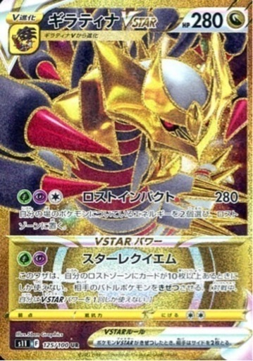ポケモンカード　買い取りします。