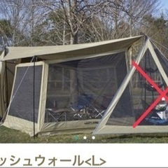 ユニフレームREVO4プラス　テント　セット