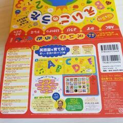 脳を育てる　えいごのうたの画像