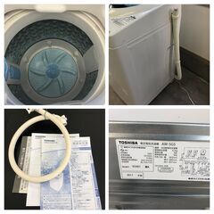 東芝 TOSHIBA 2017年製 電気洗濯機 AW-5G5　標準洗濯容量 5.0kg　浸透パワフル洗浄 風乾燥 槽洗浄