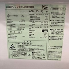 【引き渡し者決定】　アクア　冷蔵庫　126Ｌ　難ありの画像