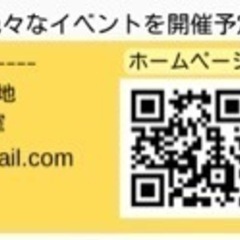 小学生から学ぶ化学『輪っか雲で遊ぼう！』の画像