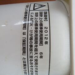 山善 扇風機の画像