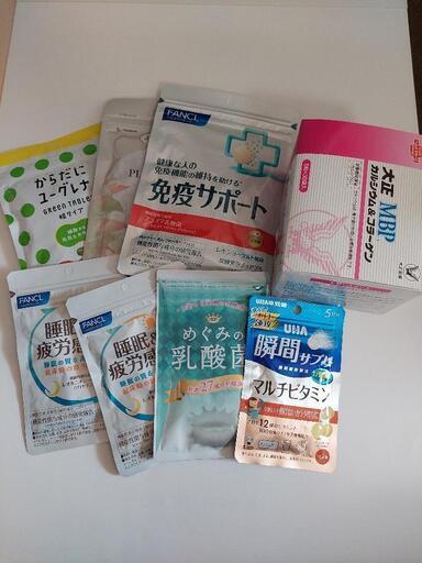 サプリメントまとめて