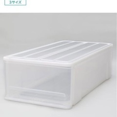 【9/3のお引き取り限定】ニトリ  衣装ケース2個セットの画像