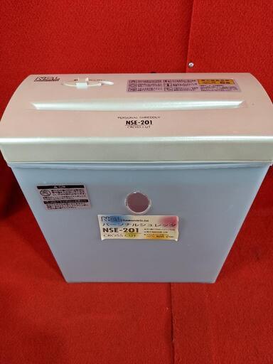 ナカバヤシ　パーソナルシュレッダー　NSE-201