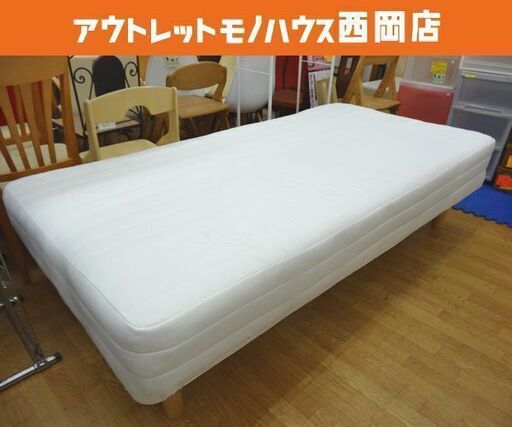 無印良品/MUJI 脚付マットレス 高密度ポケットコイル シングルサイズ