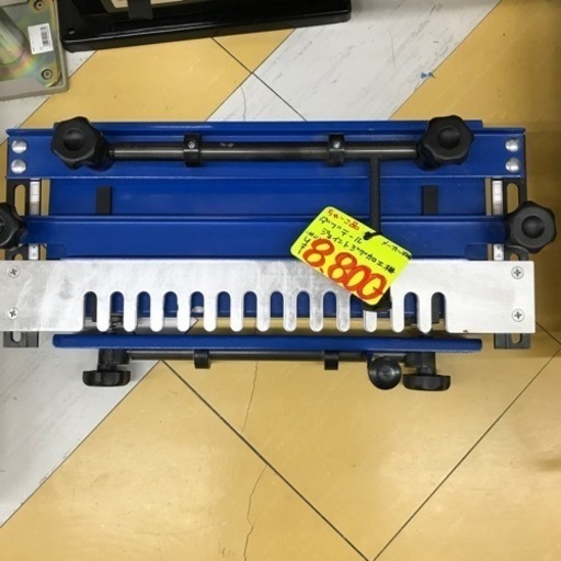 中古品△12インチ・ダブテールジョイントジグ