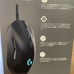 LOGICOOL G403 ゲーミングマウスの画像