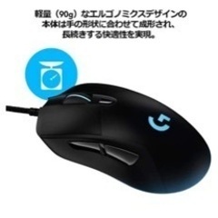 LOGICOOL G403 ゲーミングマウスの画像