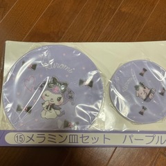 サンリオくじクロミちゃんの画像