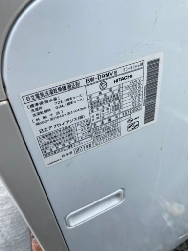 BW-V90B-N 全自動洗濯機 ビートウォッシュ シャンパン [洗濯9.0kg /上 大幅値下げしました！洗濯機　Beat Wash 9キロ　乾燥機付き