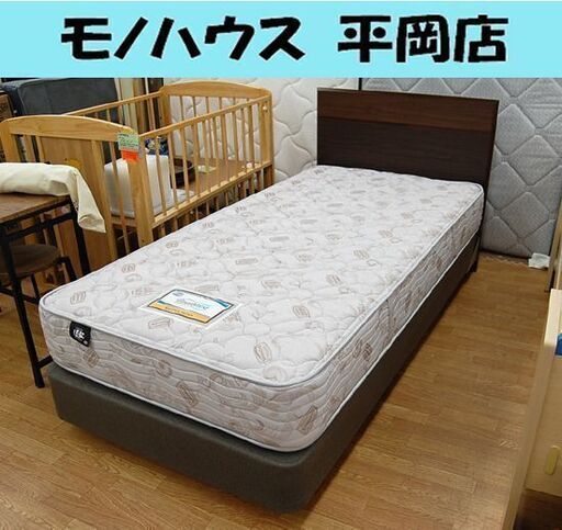 【商談中】 シモンズ シングルベッド マットレス付き 幅98×奥行201.5×高さ90㎝ ダークブラウン系 ビューティレスト ゴールデンバリュー SIMMONS 札幌市 清田区 平岡